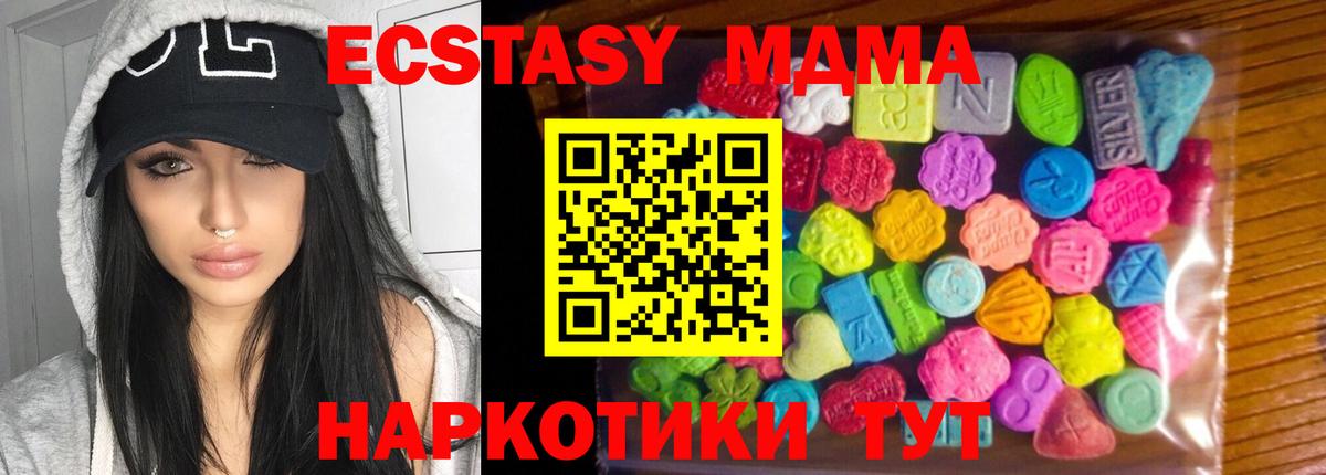 Ecstasy  Ecstasy 99%  Ecstasy DUBAI  Вход с VPN  Новоалександровск 