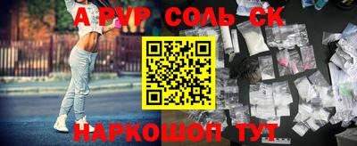 синтетический гашиш Тула