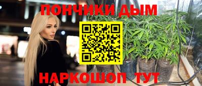 синтетический гашиш Тула