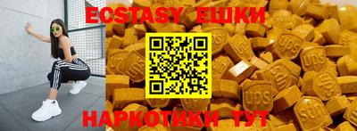 синтетический гашиш Тула