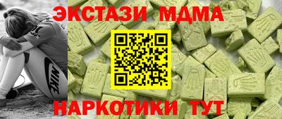 синтетический гашиш Тула