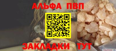 синтетический гашиш Тула