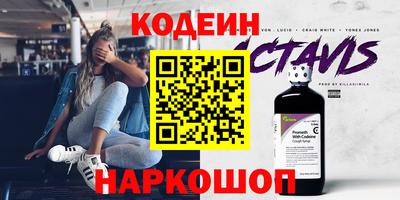 синтетический гашиш Тула