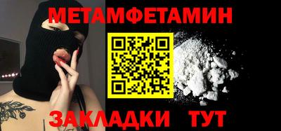 синтетический гашиш Тула