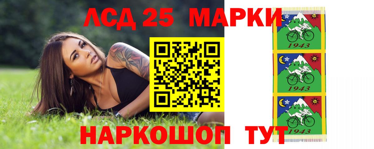 ЛСД экстази кислота  мега   Вход с VPN  Новоалександровск  Лсд 25 экстази ecstasy 