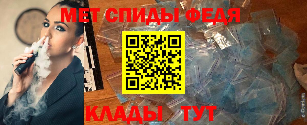 Новоалександровск  Метамфетамин мет  Вход с VPN  Метамфетамин мет 