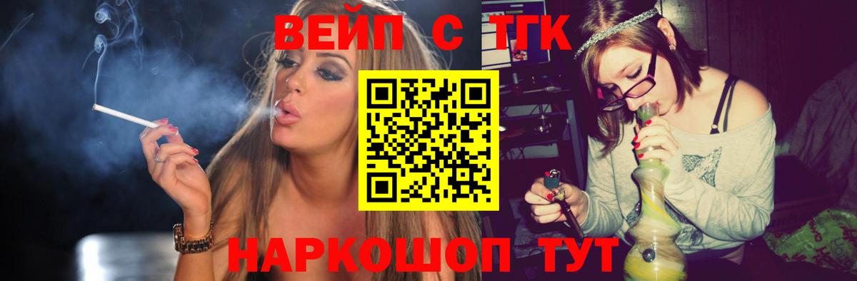 Новоалександровск  Дистиллят ТГК концентрат  Вход с VPN 