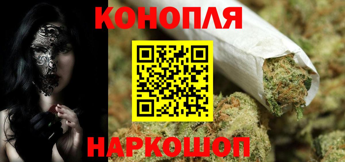 Каннабис OG Kush Новоалександровск