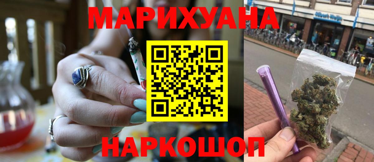 Новоалександровск  Каннабис марихуана  Марихуана Amnesia  МАРИХУАНА сатива  Каннабис тримм  Вход с VPN 